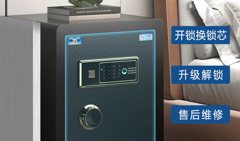 虎牌保險柜24小時服務(wù) 虎牌保險柜24小時服務(wù)